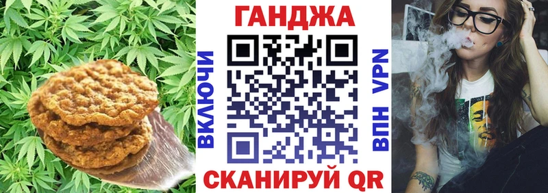 Купить закладки  Советск  Еда ТГК конопля 