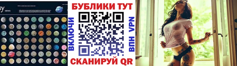 Купить Советск Ecstasy Дубай
