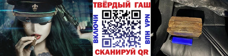ГАШИШ убойный Советск