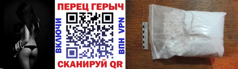 ГЕРОИН хмурый  Купить где  Советск 
