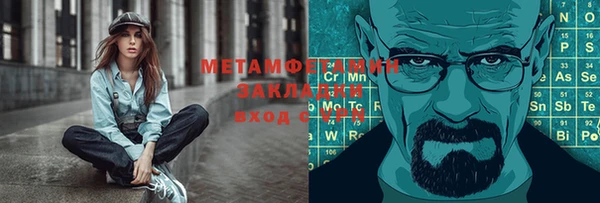 мескалин Вяземский