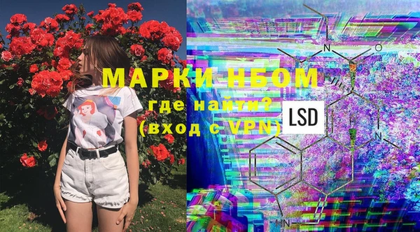 мефедрон VHQ Вязьма