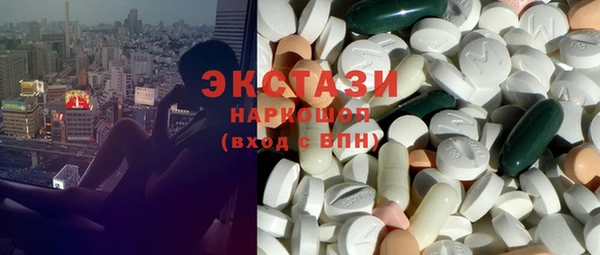 мефедрон VHQ Вязьма