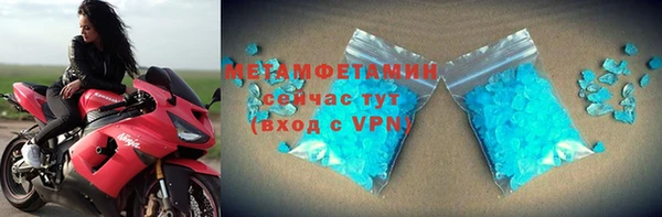 мефедрон VHQ Вязьма