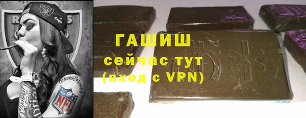 мефедрон VHQ Вязьма