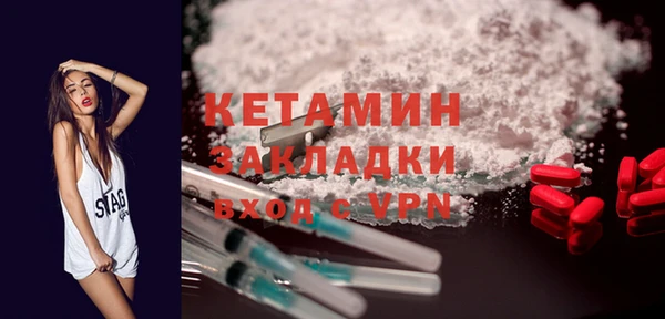 мефедрон VHQ Вязьма