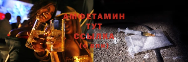 мескалин Вяземский