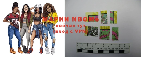 мескалин Вяземский