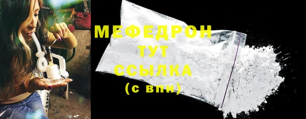 мефедрон VHQ Вязьма