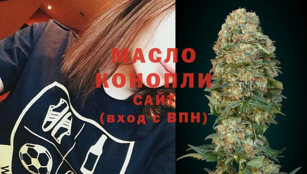 мескалин Вяземский