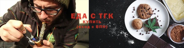 мескалин Вяземский