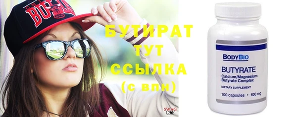 мескалин Вяземский