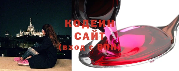 мескалин Вяземский