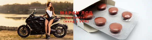 мескалин Вяземский