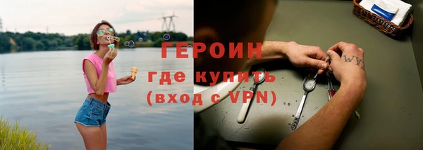 мефедрон VHQ Вязьма