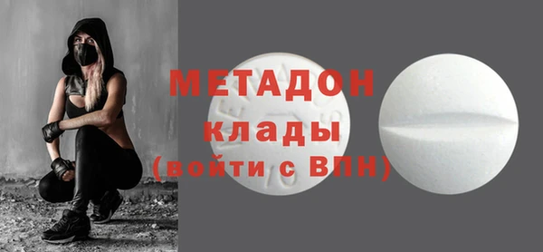 мескалин Вяземский