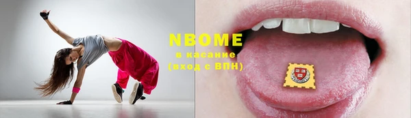 мефедрон VHQ Вязьма