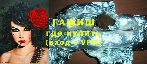 гашик Вязники