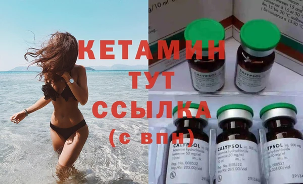 мефедрон VHQ Вязьма