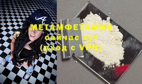 гашик Вязники