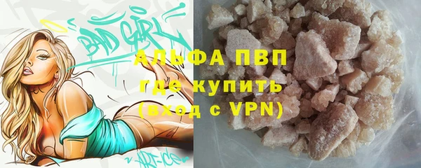 мескалин Вяземский
