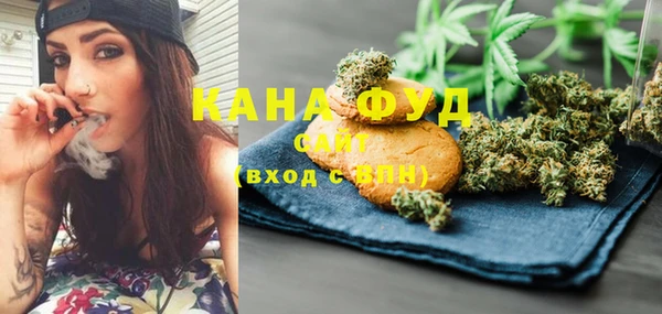 мефедрон VHQ Вязьма