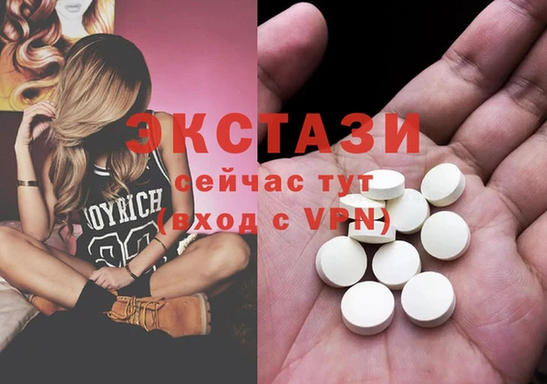 мефедрон VHQ Вязьма
