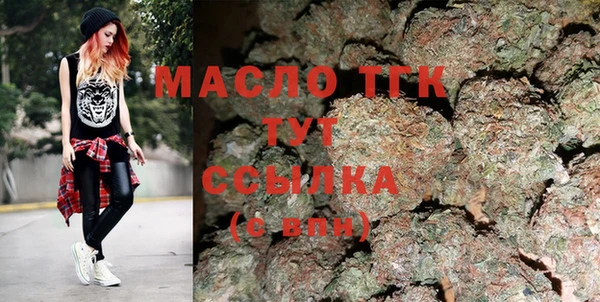 мескалин Вяземский