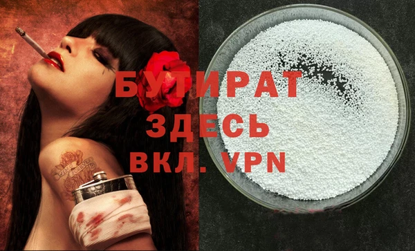 мефедрон VHQ Вязьма