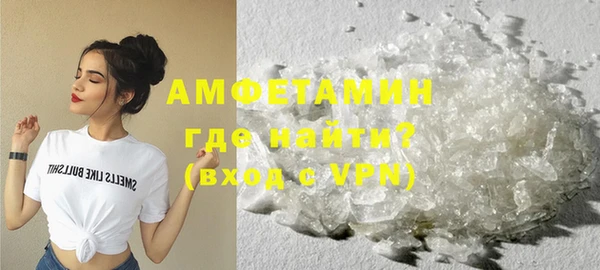 мескалин Вяземский