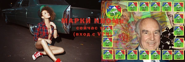 гашик Вязники
