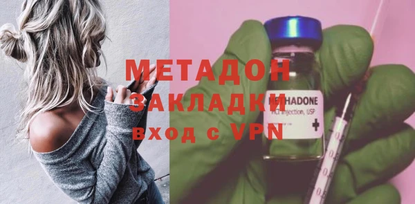 мескалин Вяземский