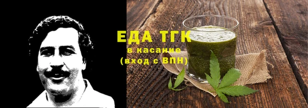 мескалин Вяземский