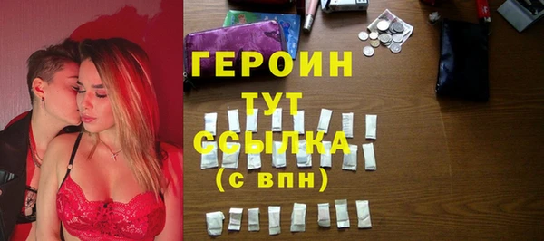 гашик Вязники