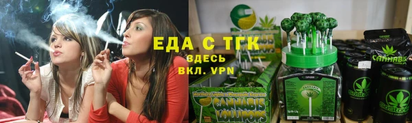 мескалин Вяземский