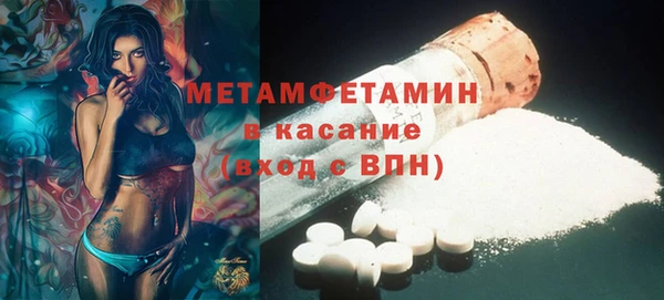 мефедрон VHQ Вязьма