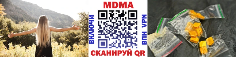 MDMA VHQ  Купить где  Советск 