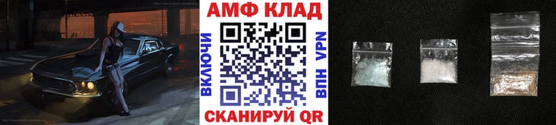 Купить Советск МЕТАМФЕТАМИН Methamphetamine