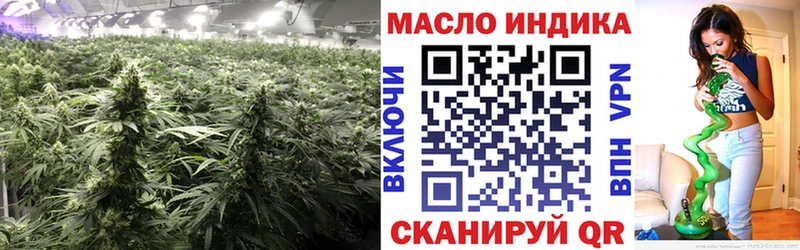 ТГК Wax  Купить где  Советск 